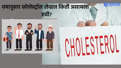 Agewise Cholesterol levels