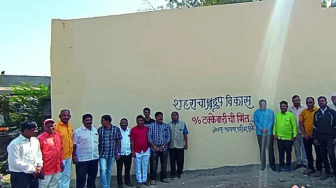Dhule News