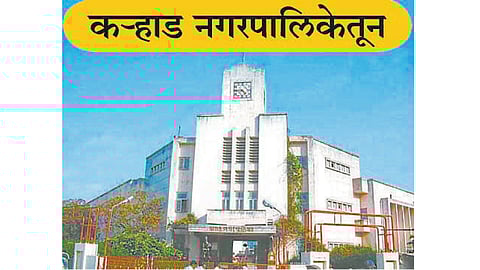 Karad Municipal Corporation