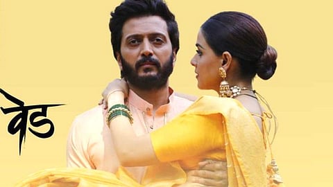 Ved Movie Box Office Collection