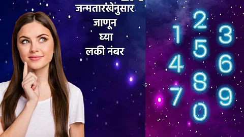 Numerology