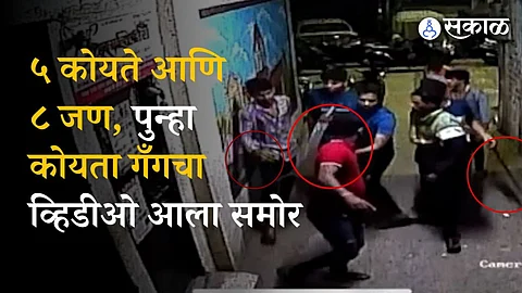 koyta Gang
