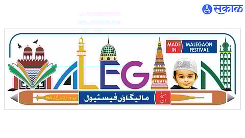 Logo of Made in Malegaon Festival.
