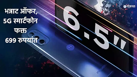 Bumper Offer