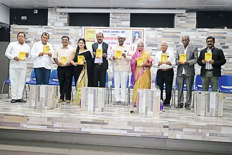 Mrudugandh Prakashan