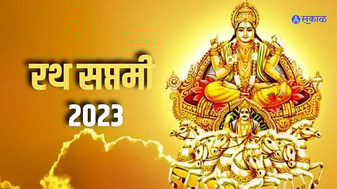 Rath Saptami 2023