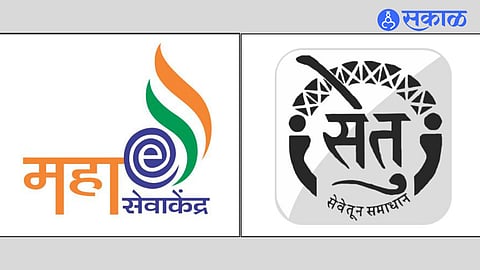 e seva kendra & setu