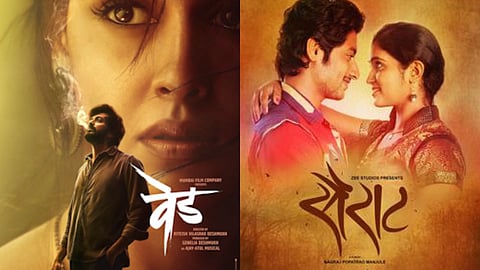 Ved Box Office Collection