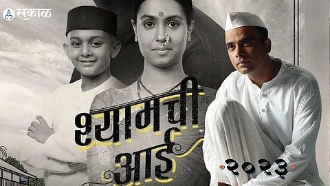 shaymchi aai , shyamchi aai marathi movie starcast, om bhutkar