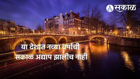 New Year Celebration