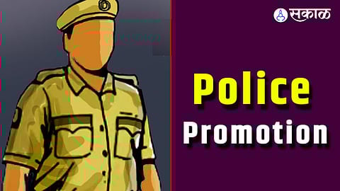 Police Promotion