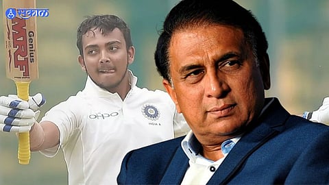 Sunil Gavaskar Prithvi Shaw