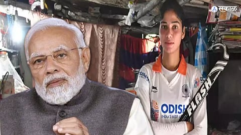 Indian Hockey Goalkeeper Khushboo Khan PM Awas Yojana