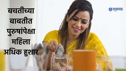 Women Saving Habits