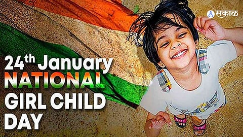 National Girl Child Day