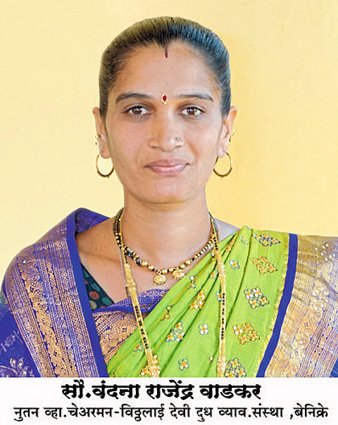 श्री विठ्ठलाईदेवी दूध संस्थेच्या अध्यक्षपदी संदीप जाधव