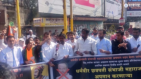 Ajit Pawar BJP Protest Pune