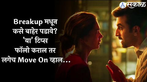 Move on after breakup