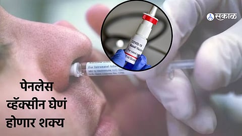 Nasal Vaccine