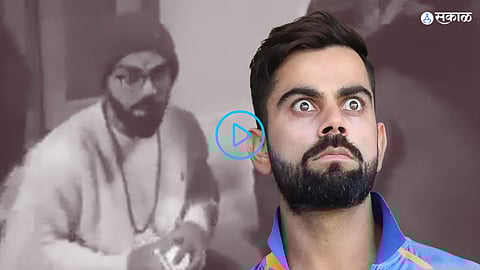 Virat Kohli Ashram Video