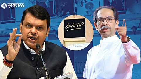 Devendra Fadnavis on Uddhav Thackeray
