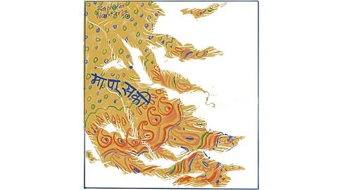 Dhing Tang
