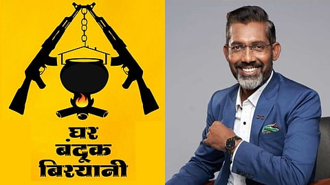 Ghar Banduk Biryani nagraj manjule new marathi movie poster teaser release date 30 january cast sayaji shinde akash thosar