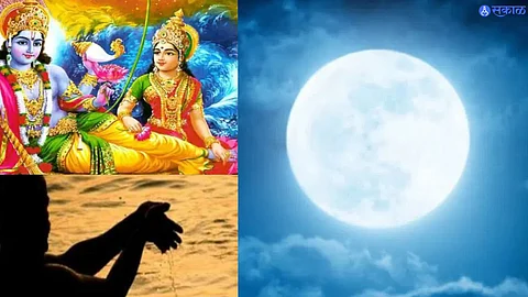 Magh Pornima 2023 :