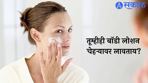 Skin Care Tips