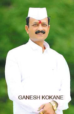 भीमाशंकर साखर कारखान्याच्या  
तज्ज्ञ संचालकपदी थिटे, कोकणे