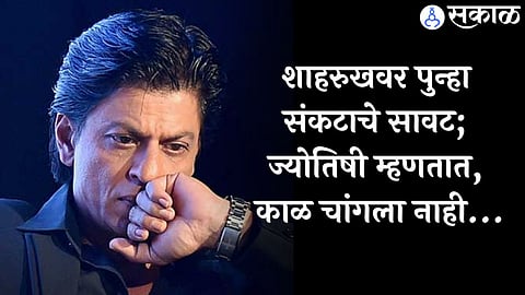 Shahrukh Khan Astrology