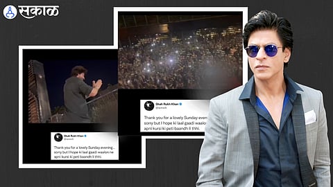 Pathaan Movie
Shah Rukh Khan