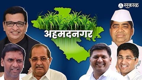 Ahmednagar Politics News