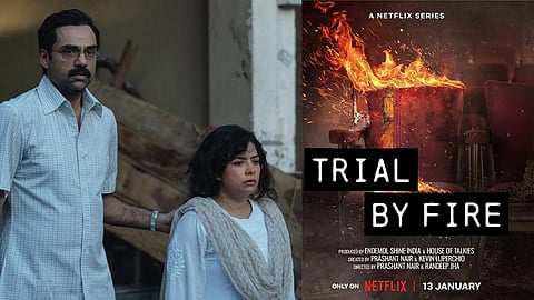 Trial By Fire Review
