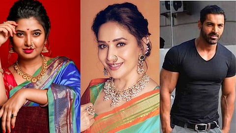 Akhil Bhartiya marathi chitrapat mahamandal