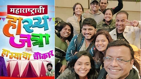 Maharashtrachi Hasyajatra: महाराष्ट्र गाजवून हास्यजत्रेची हवा परदेशात, या देशात घालणार धुमाकूळ