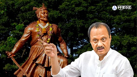 Ajit Pawar Press Conference Today