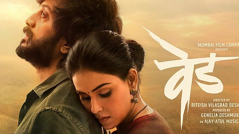 Ved Movie Box Office Collection 20 crore business in one week riteish deshmukh genelia D'souza deshmukh
