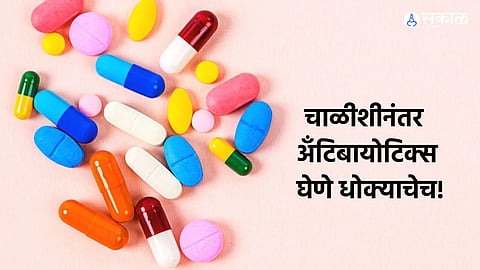 Antibiotic Side Effects