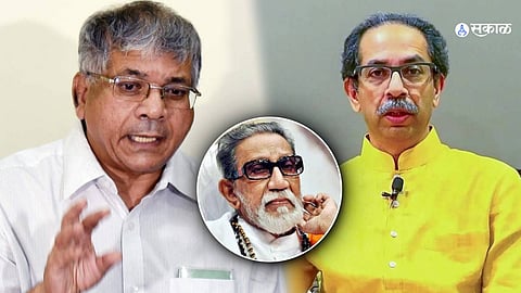 Prakash Ambedkar on Balasaheb Thackeray
