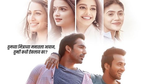 Roop Nagar Ke Cheetey at international film festival