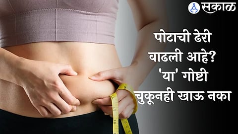 How To Lose Belly Fat