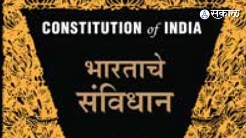 Republic Day 2023 : आणिबाणीच्या काळात झाली ४२ वी घटनादुरूस्ती; प्रस्तावनेत वाढवले तीन नवे शब्द!