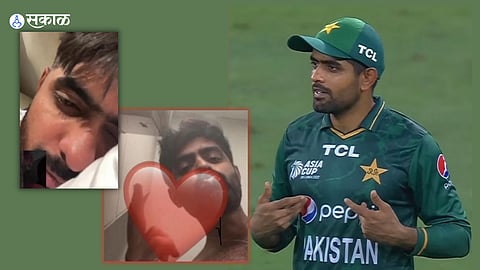 Babar Azam Leak Video