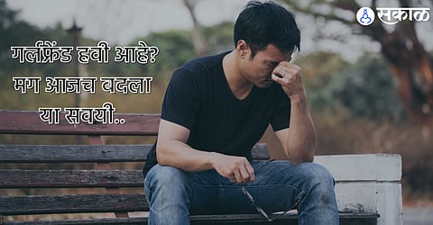 Relationship Tips for Single People