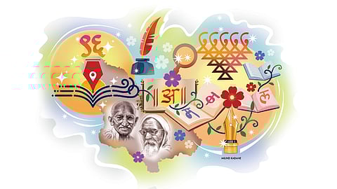 wardha akhil bhartiy marathi sahitya sammelan