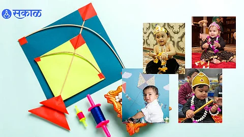 Makar Sankranti