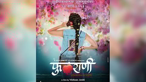 Subodh Bhave Fulrani