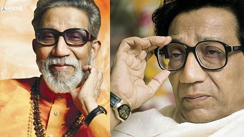 Balasaheb Thackeray Jayanti