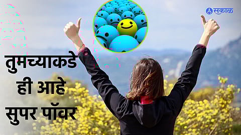 Positive Attitude